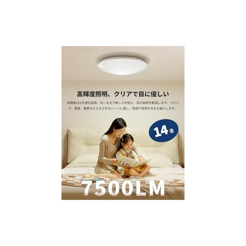 無段階調光調色 タイマー