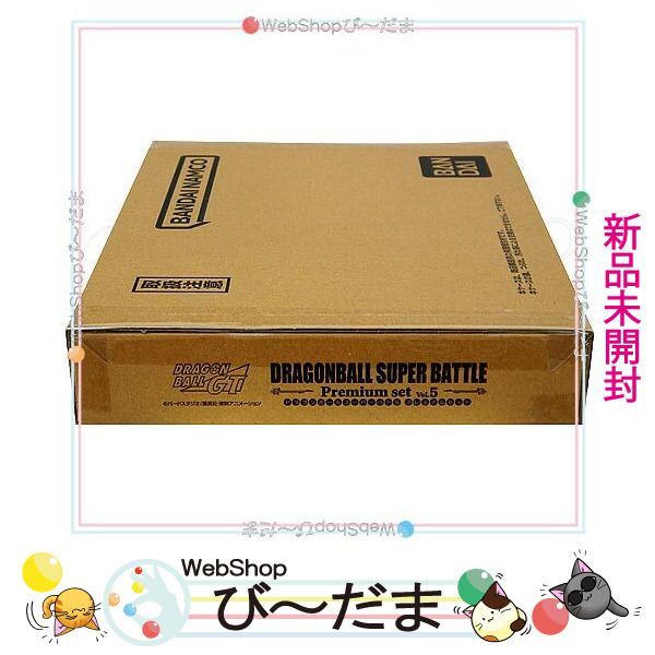 新品未開封 ドラゴンボール スーパーバトル premium set vol.5
