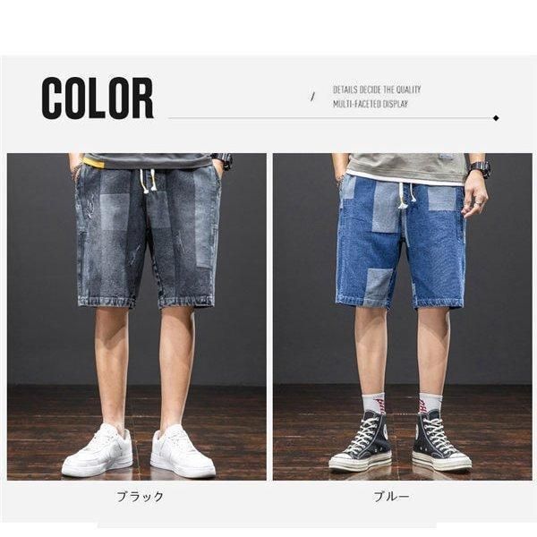 デニムパンツ 夏ズボン
