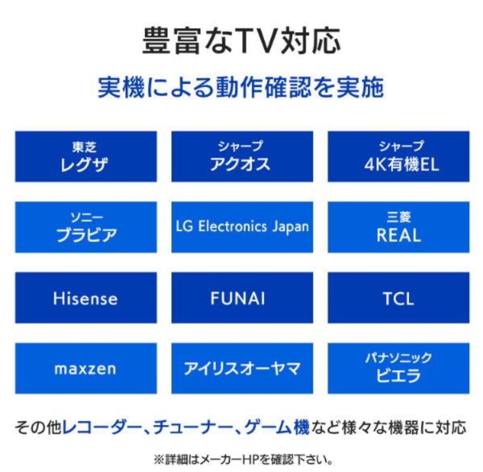 テレビ録画-パソコン両対応 外付けハードディスク