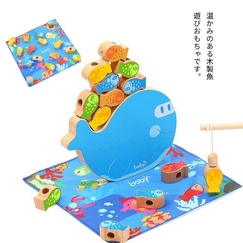 おもちゃ お釣り 魚遊び 紐通しおもちゃ 魚おもちゃ 釣りゲーム