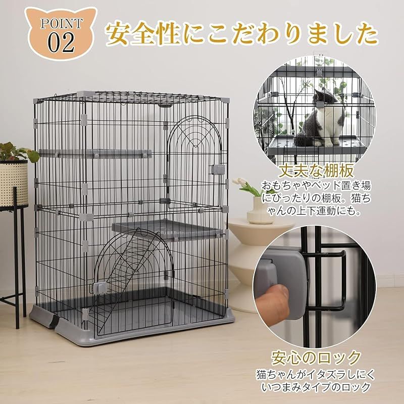 大型 ペットケージ
