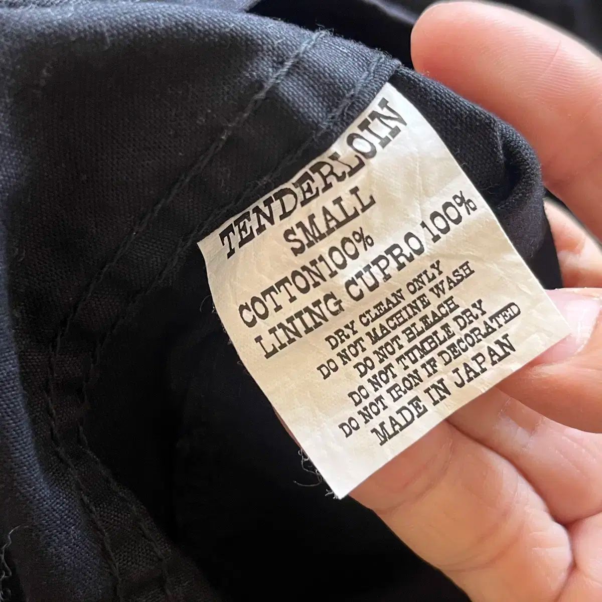 テンダーロイン