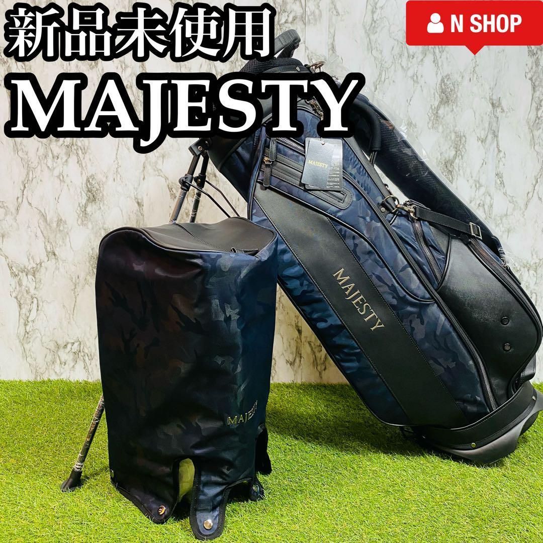 【新品】最高級 マジェスティ 9.0型 スタンド キャディバッグ カモ ネイビー