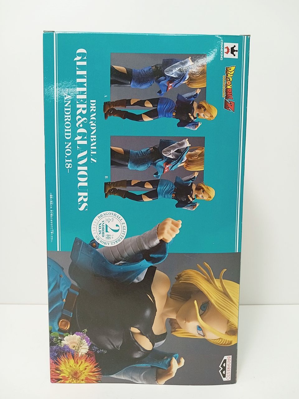 GLITTER&GLAMOURS. 人造人間18号 フィギュア セット バンプレスト