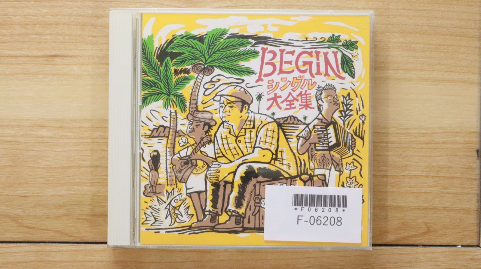 B12の500枚限定CD Amazon.co.jp: ザ・ピーナッツ 12CD-1051B: ミュージック