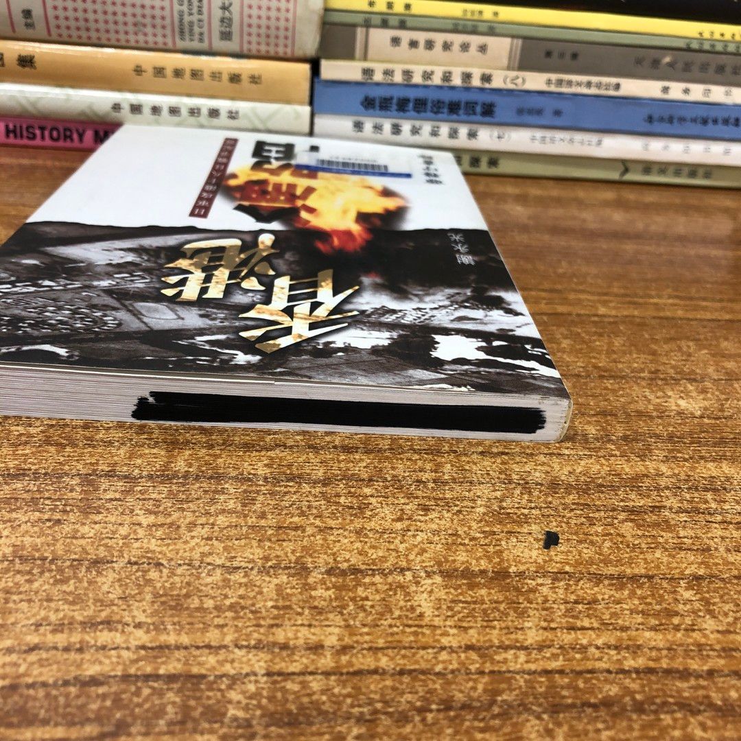 ■02)【同梱不可】中国古典文学・歴史など 中文書まとめ売り約95冊大量セット/本/地図/小説/宗教/信仰/仏教/思想/佛教/古代文化/B □02)【同梱不可】中国古典文学・歴史など 中文書まとめ売り約95