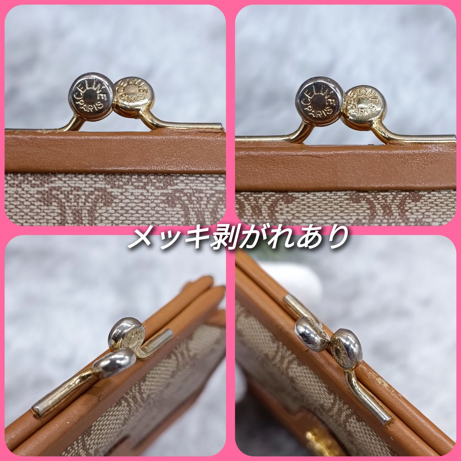 CELINE マカダム柄コンパクトウォレット CELINE 》 セリーヌ ミニ財布 がま口 マカダム柄 PVC 折財布