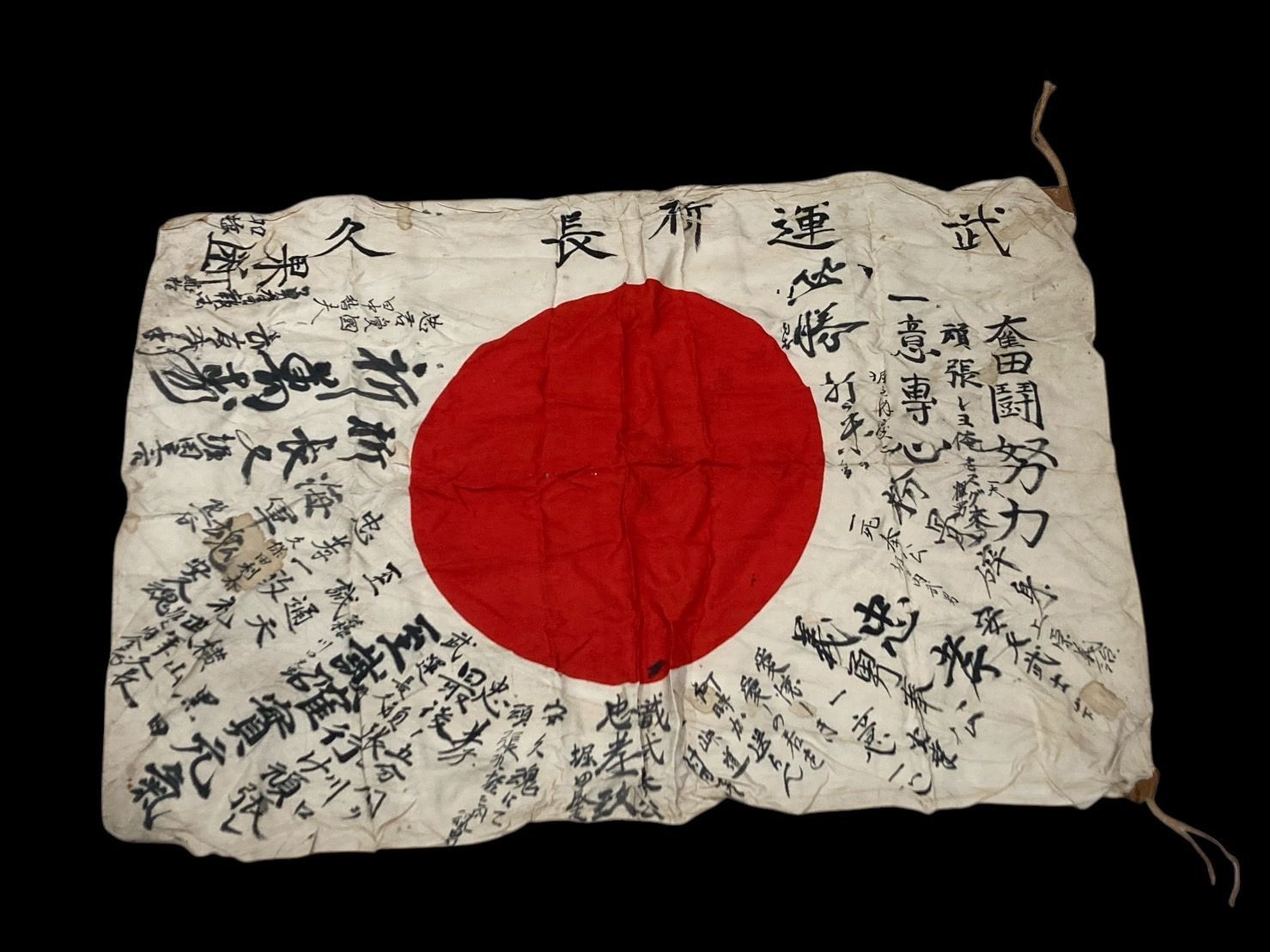 旧日本軍 出征旗 大日本帝国海軍 日章旗 国旗 日の丸 寄書き 旧家 蔵出