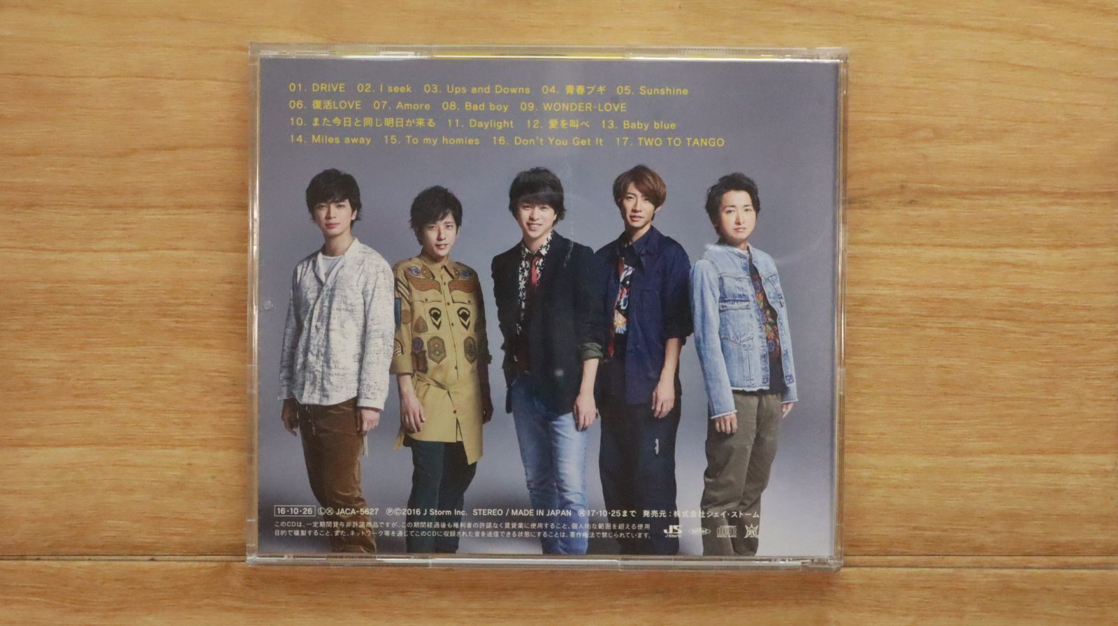嵐 - 嵐Are You Happy? Are You Happy?｜嵐｜Storm Labels OFFICIAL SITE