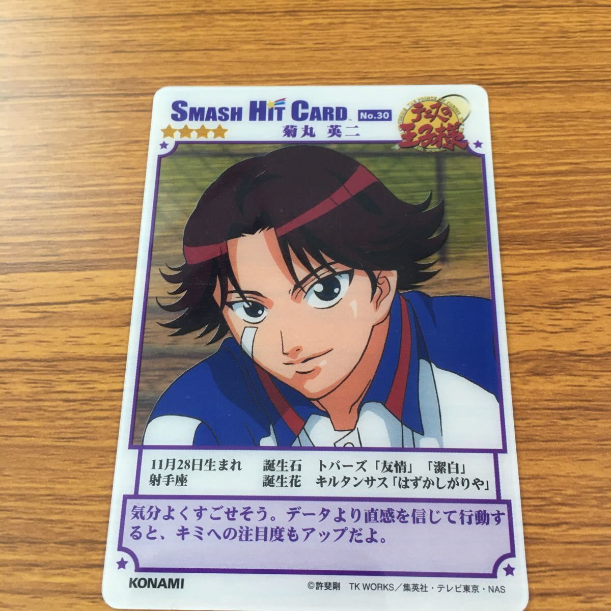 テニスの王子様 トレカ 菊丸英二 ＆ 不二周助 CN260 クリスマス テニスの王子様 トレカ 菊丸英二 ＆ 不二周助 CN260 クリスマス - メルカリ