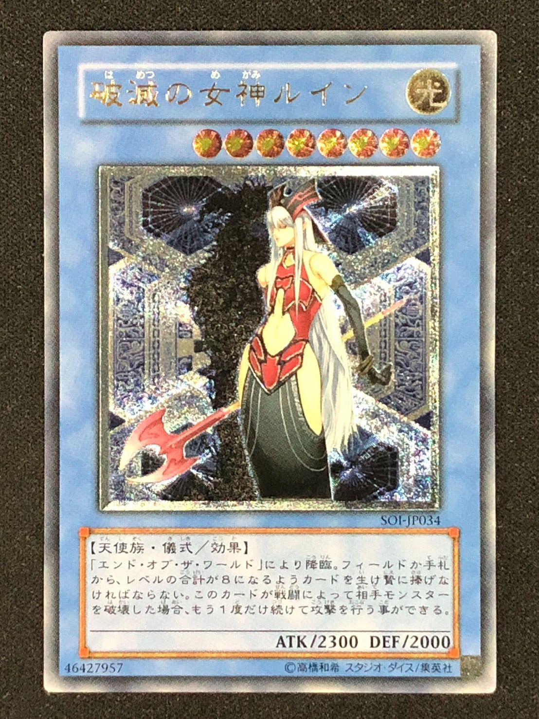 夢のバレリーナ (新編少女世界名作選 (3)) 夢のバレリーナ (新編少女世界名作選 3) | グラディス