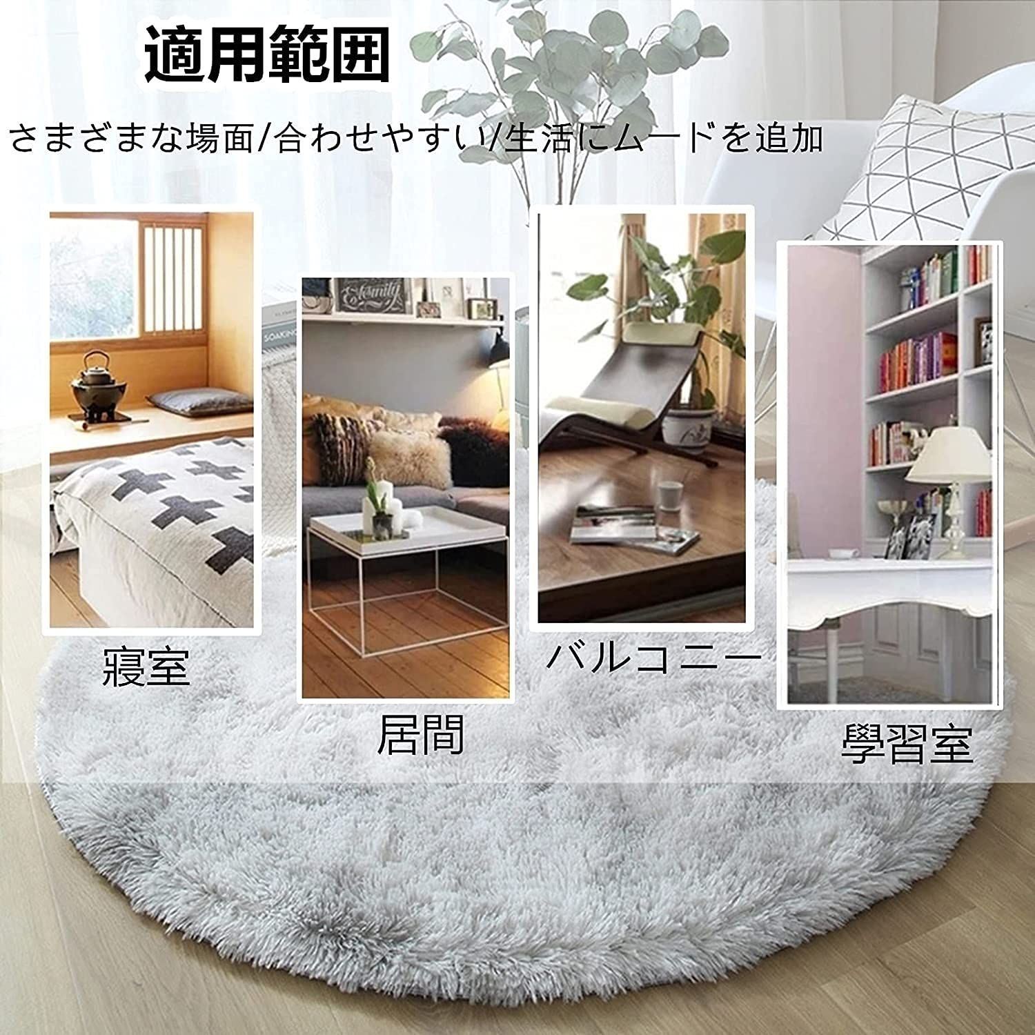 洗える 北欧