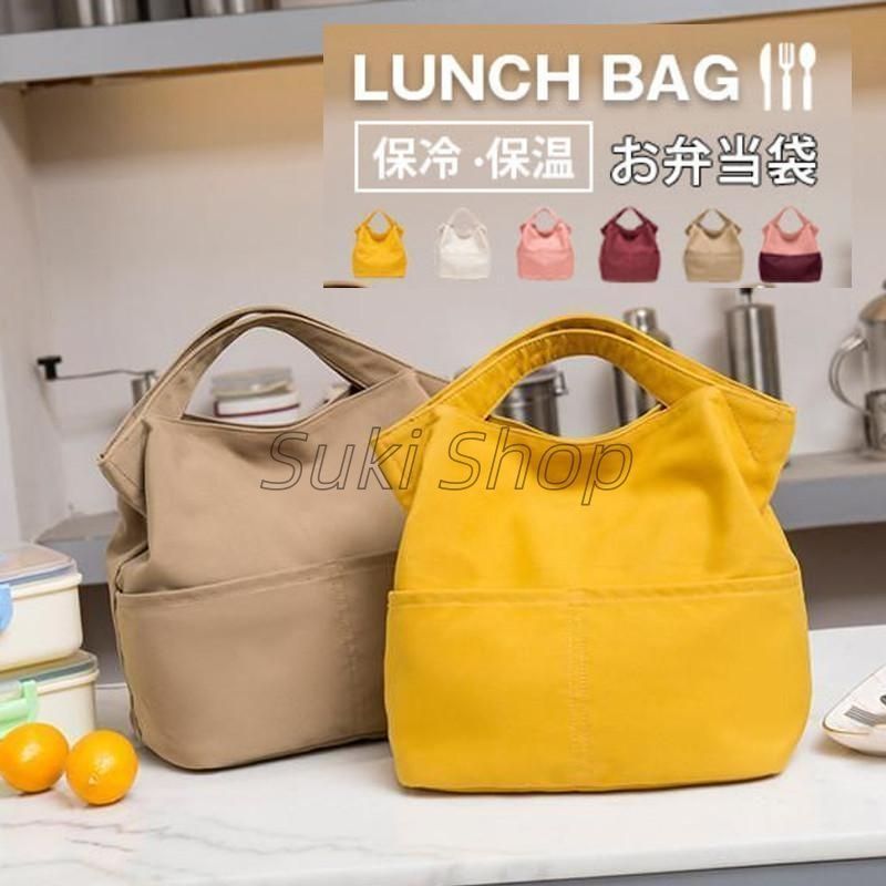 ランチバッグ 保冷 保温 マタニティ レディースファッション メンズ フロントポケット お弁当バッグ ランチトート 通勤 通学 保冷バッグ 大容量