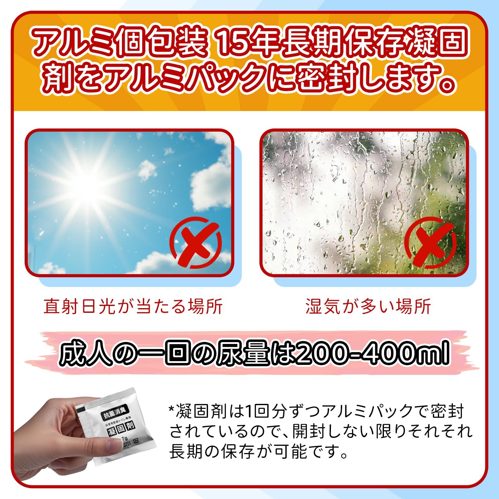 避難 登山