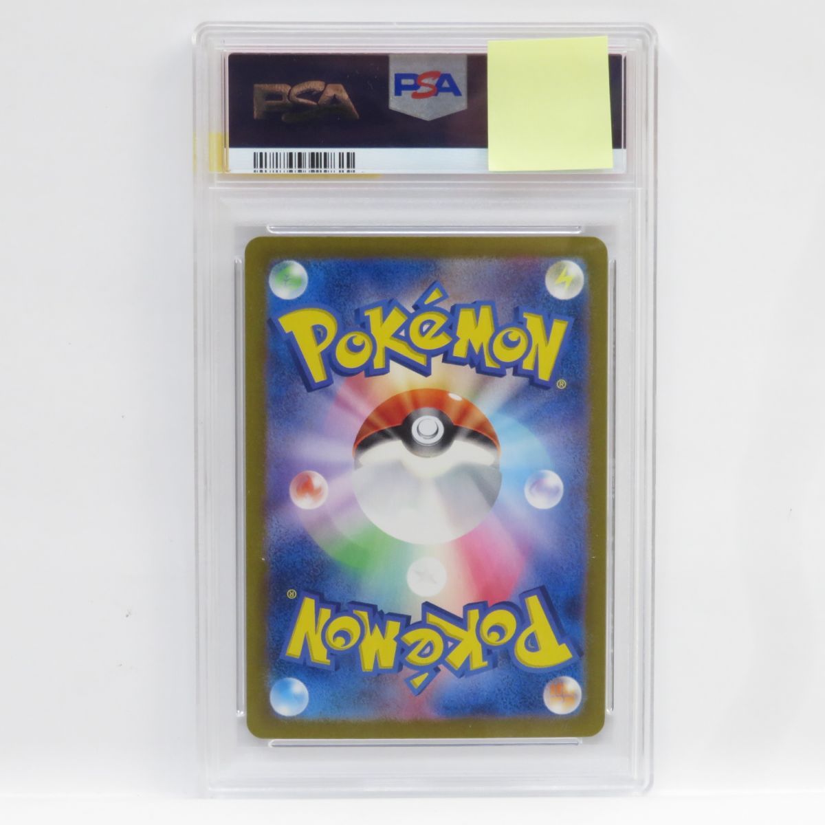 PSA10】ポケモンカード ナンジャモのハラバリーex SV9 125/100