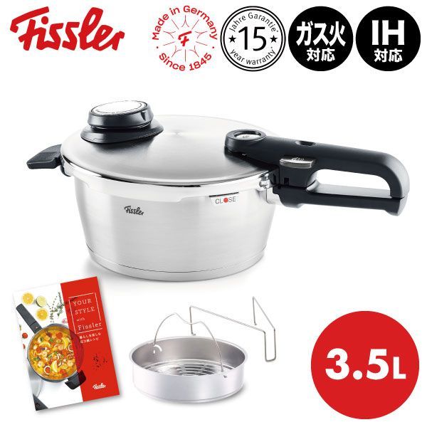 【新品･未使用】フィスラー ビタビットプレミアム 3.5L 622-412-03-070 圧力鍋 Fissler ドイツ製 キッチン 時短 3.5リットル 圧力調理 オール熱源 ガス火 IH 5合 2～3人向け 鍋 圧力窯 ギフト