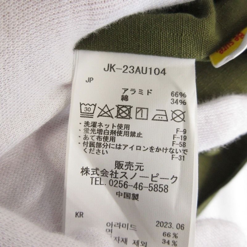JK-23AU104