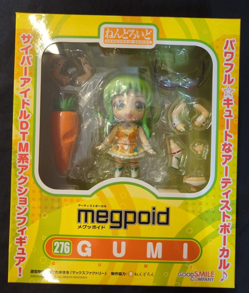 グッドスマイルカンパニー ねんどろいど GUMI 276