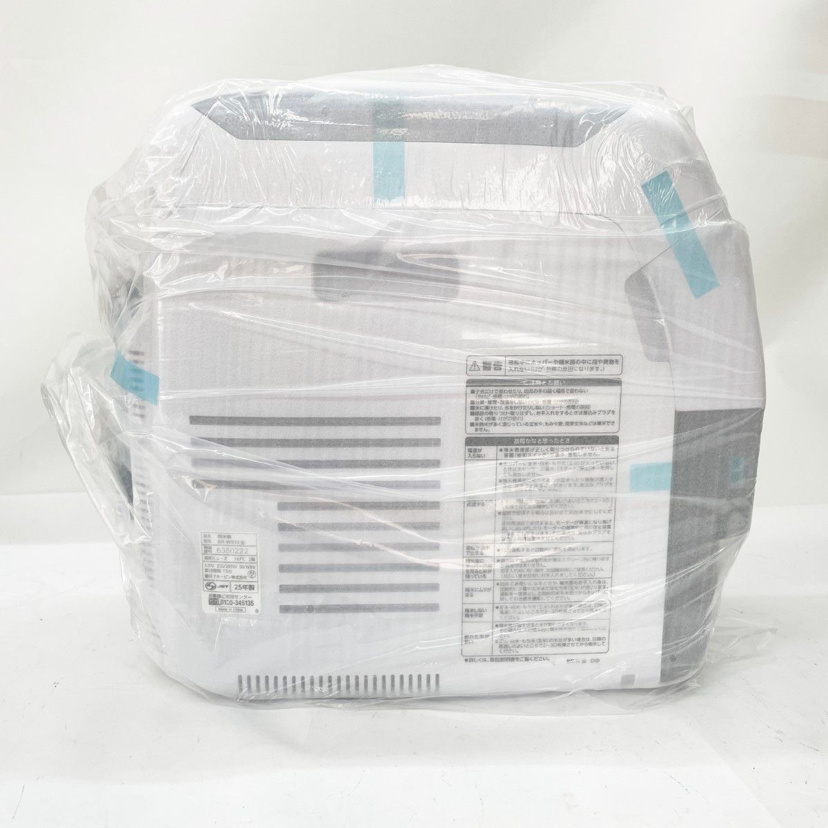 〇〇ZOJIRUSHI CORPORATION 象印 精米機 BR-WB10-WA ホワイト