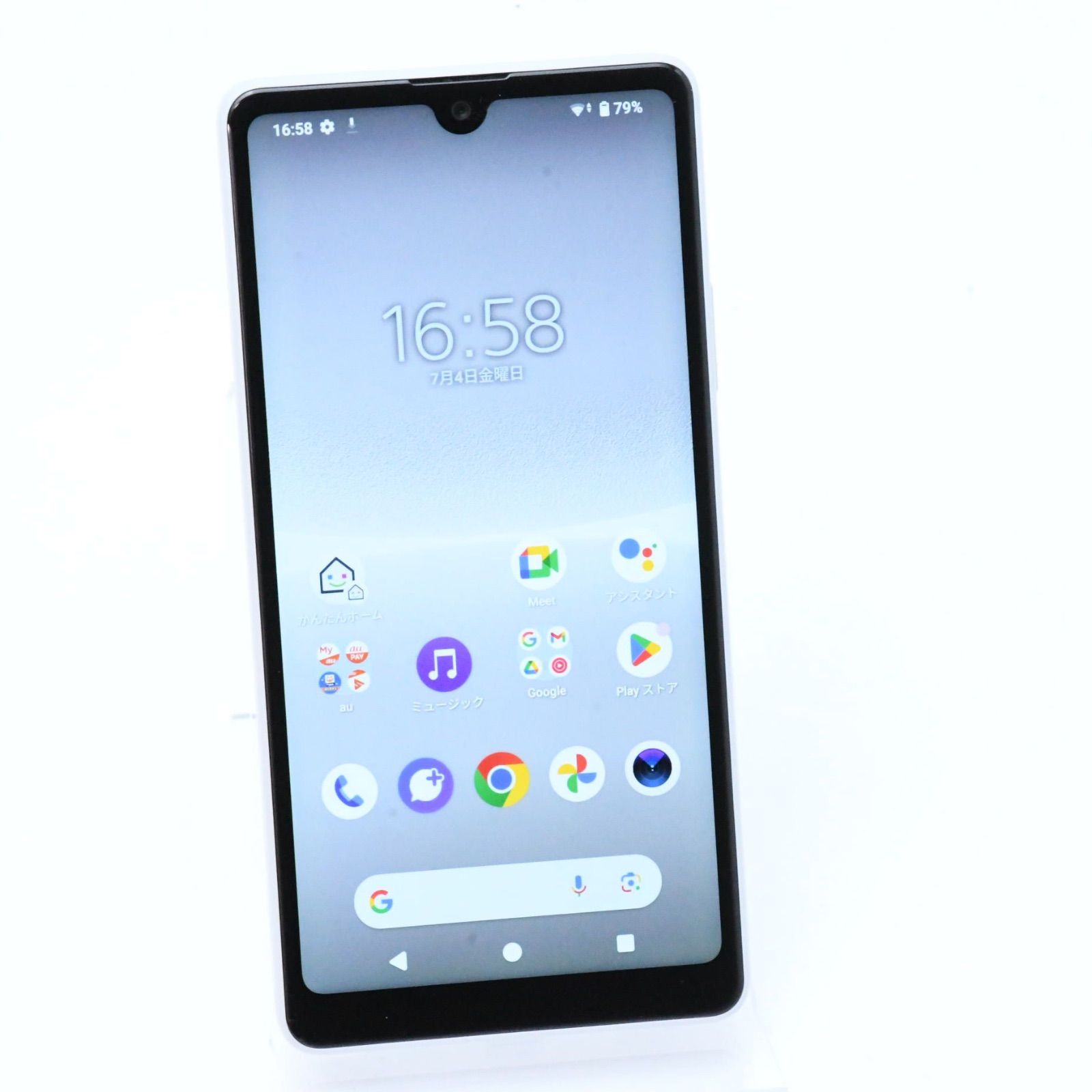 K299 Au SIMフリー　Xperia Ace III SOG08 auのXperia Ace III SOG08を実機レビュー！対応バンドも解説
