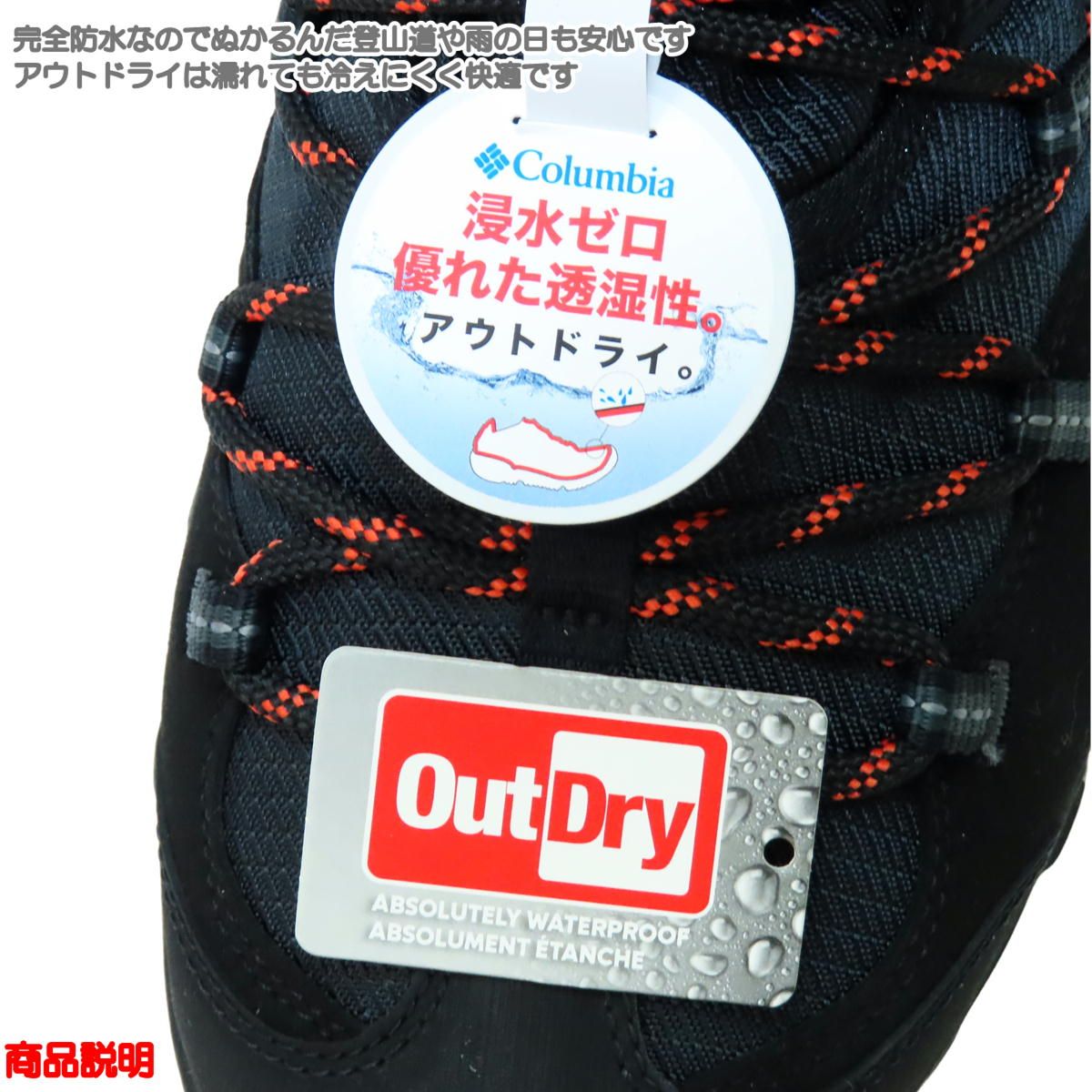 コロンビア / セイバー5ミッド ストーングリーン［397］ 26.5cm