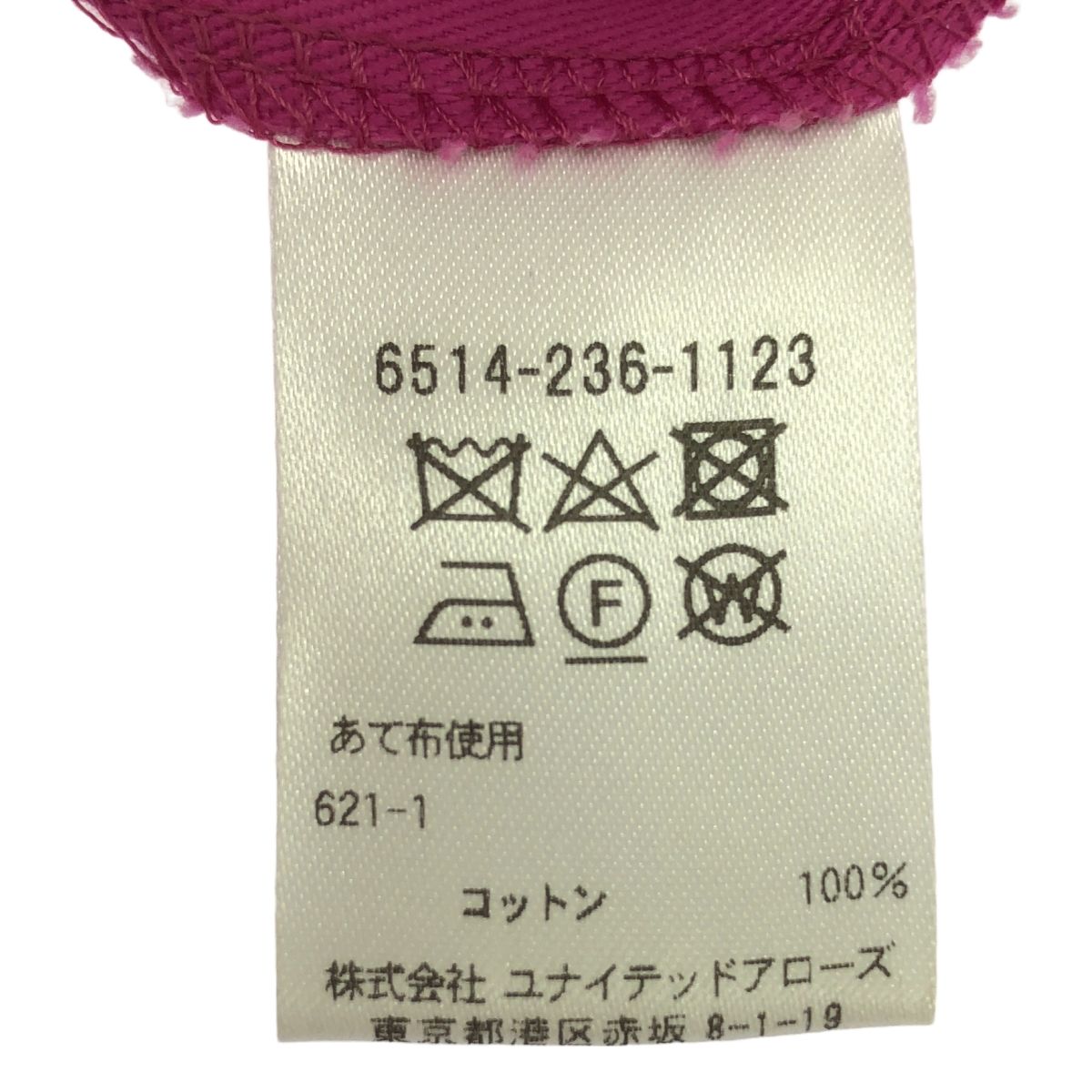 Drawer コットンツイルベーシックパンツ ピンク 36 日本製 DRAWER 「Drawer」 パンツ 36 ピンク レディース : ZOZOTOWN