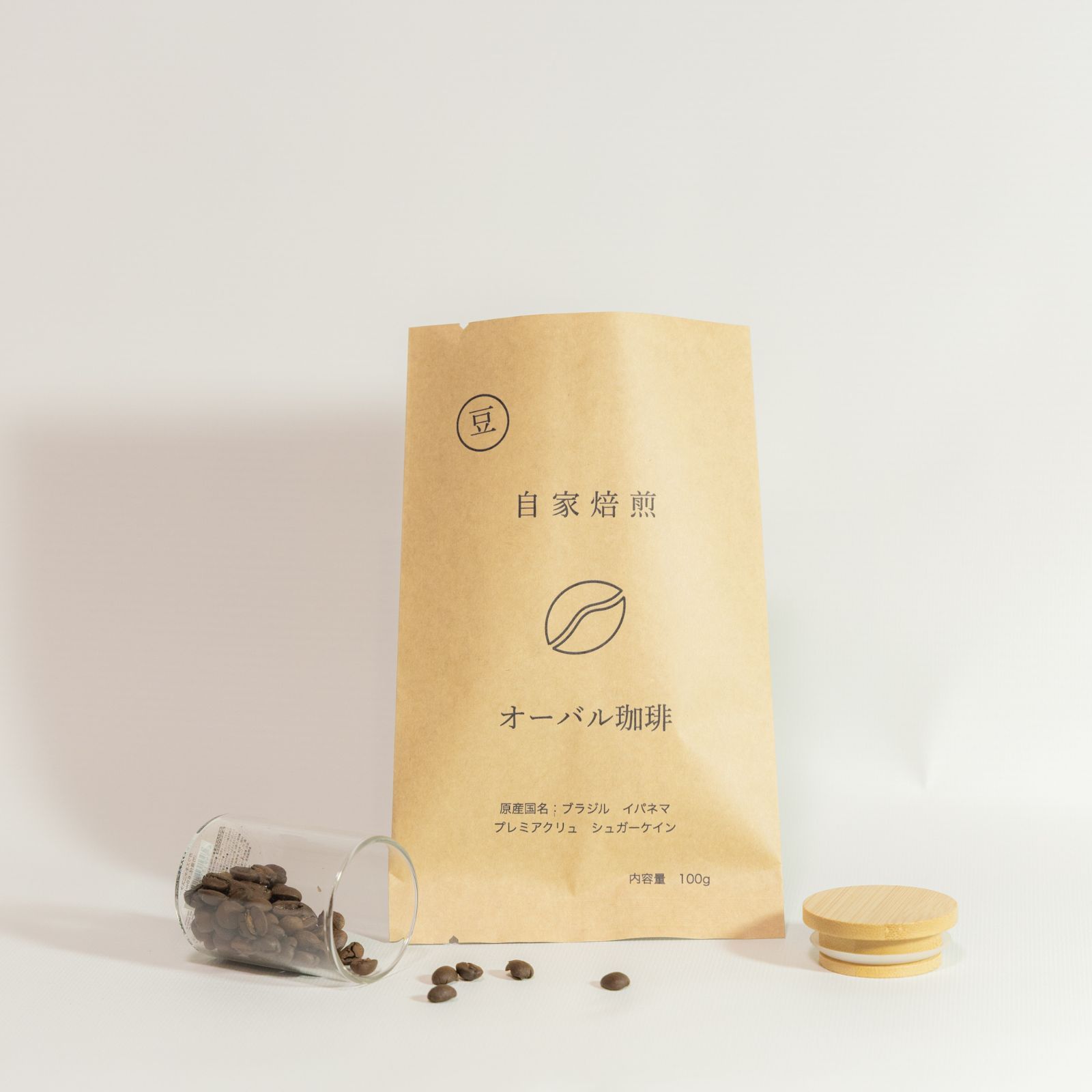 【コーヒー生豆】イパネマ プレミアクリュ 10kg キャラメル 真空未開封 コーヒー生豆】イパネマ プレミアクリュ 10kg キャラメル 真空未