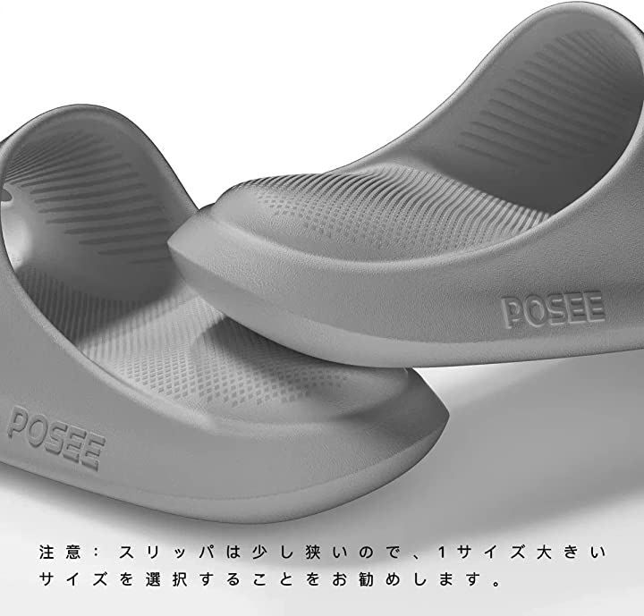 posee スリッパ室内 厚底サンダル レディース メンズ ルームシューズ ベランダ バス トイレスリッパ 柔らか 滑り止め リカバリー EVA素材  超軽量 男女兼用( グレー, 26.5～27.5cm（1サイズ大きいのお勧めします）) メルカリShops