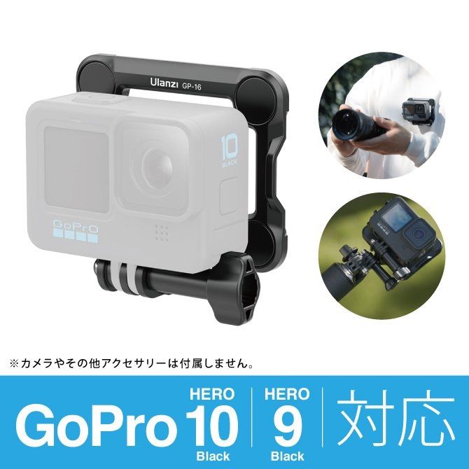 GoPro HERO 10 Black 多数のアクセサリー付き（Gopro HERO 10 Black ＋ 