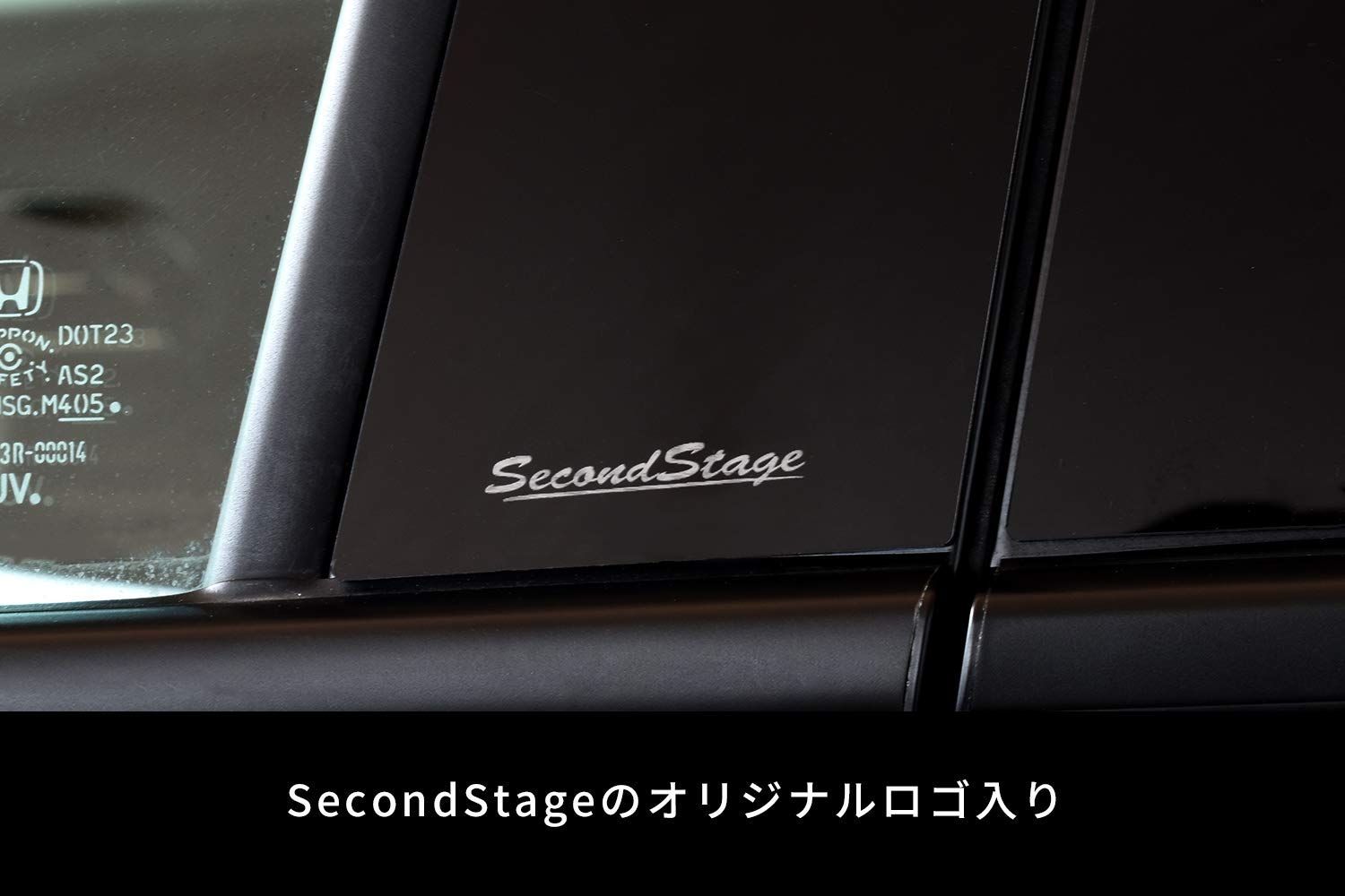 ピアノブラック