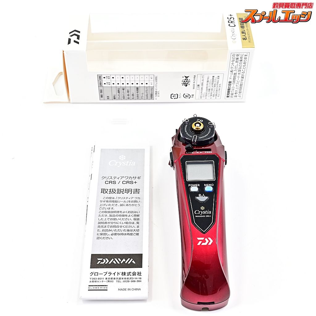 ダイワ 24クリスティア ワカサギ CRS レッド ワカサギ用電動リール DAIWA Crystia WAKASAGI CRS m39935