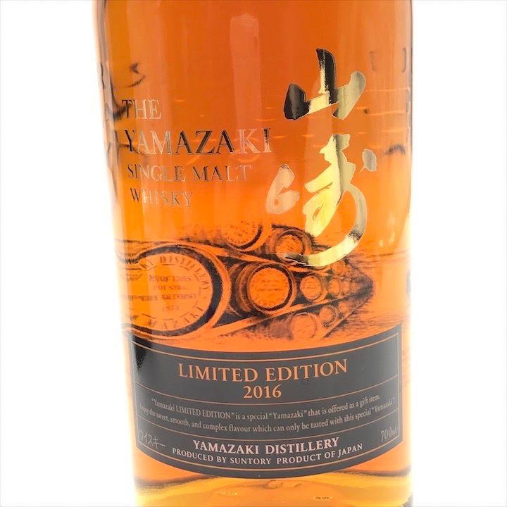 未開栓 サントリー 山崎 2016 700ml 43% - メルカリ