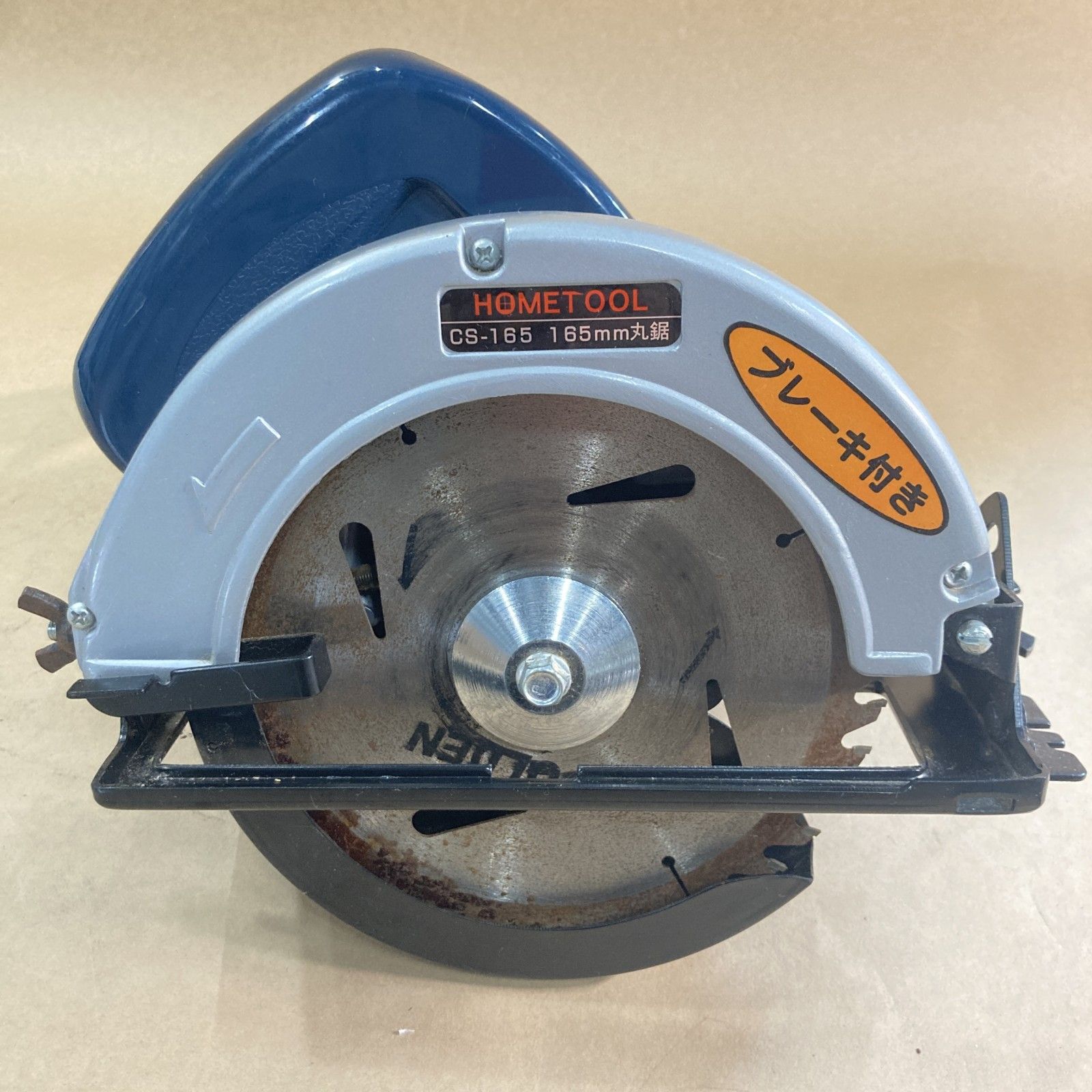☆ 165mm丸鋸 まるのこ CS-165 ナカトミ産業 CIRCULAR SAW 無負荷回転 