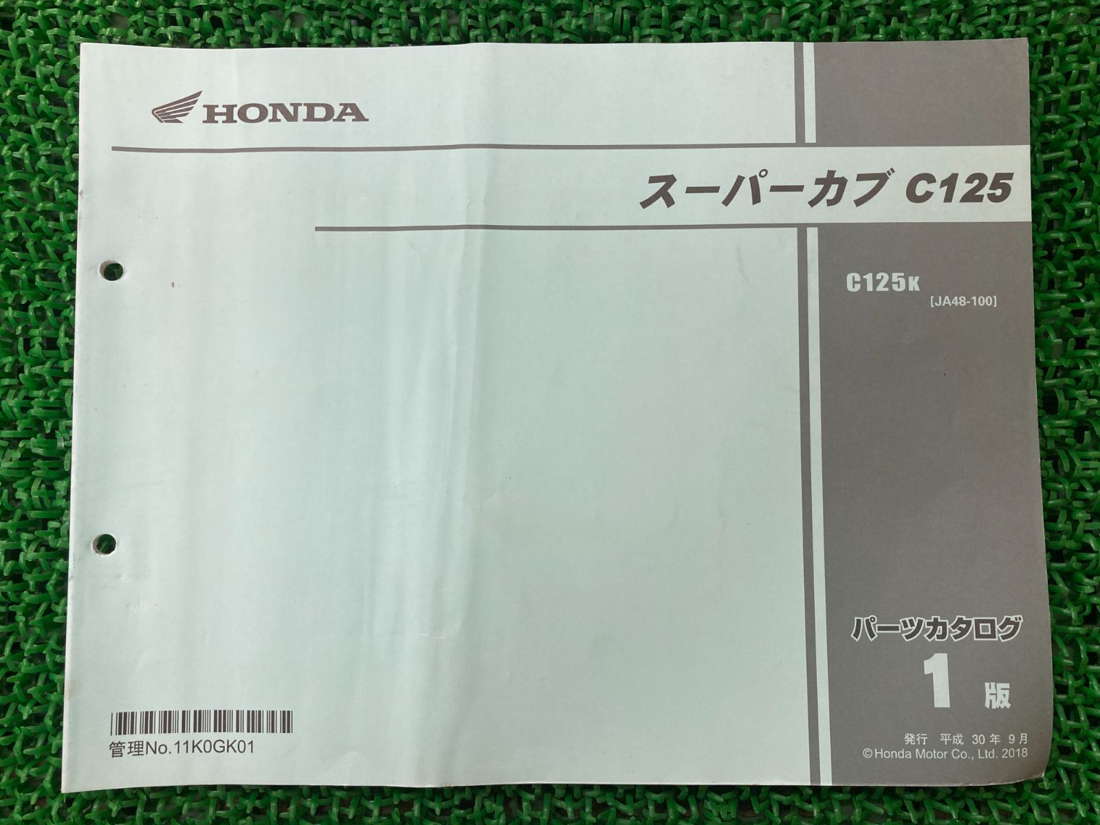 スーパーカブC125 パーツリスト 1版 ホンダ 正規 中古 バイク 整備書 JA48 JA48E C125K[JA48-100] YO 車検  パーツカタログ 整備書 - メルカリ