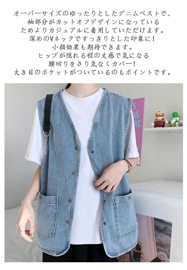 ベスト ジレ V CUT デニムベスト レディース Amazon.co.jp: ベスト レディース デニムベスト 前開き ジレ