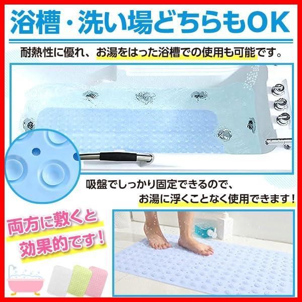 吸盤 高齢者 高齢 マット 風呂 浴室内 介護 こども 子ども 浴室 子供 滑り止め お風呂マット 浴槽マット ライトブルー 浴室マット 滑り止めマット お風呂 浴槽滑り止めマット