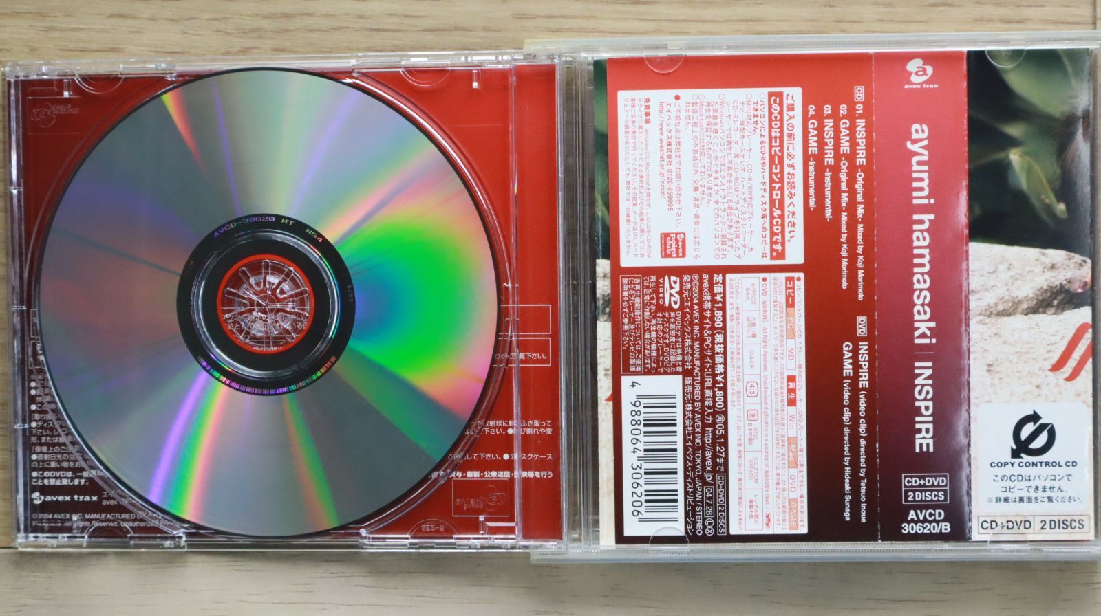 国内盤CD☆浜崎あゆみ/Ayumi Hamasaki □ INSPIRE(DVD付)(CCCD