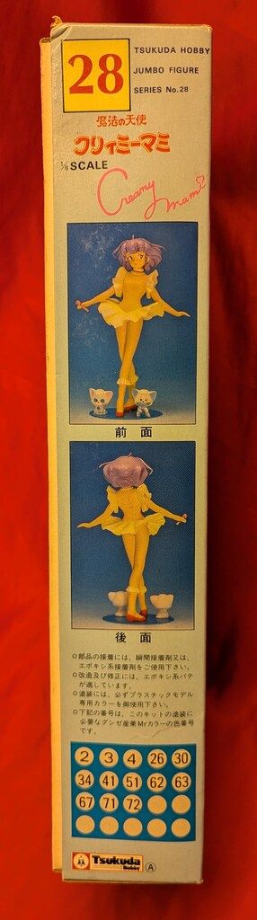 クリィミーマミ ジャンボフィギュア ツクダ Yahoo!オークション - ツクダホビー 1/6 クリィミーマミ 森沢優