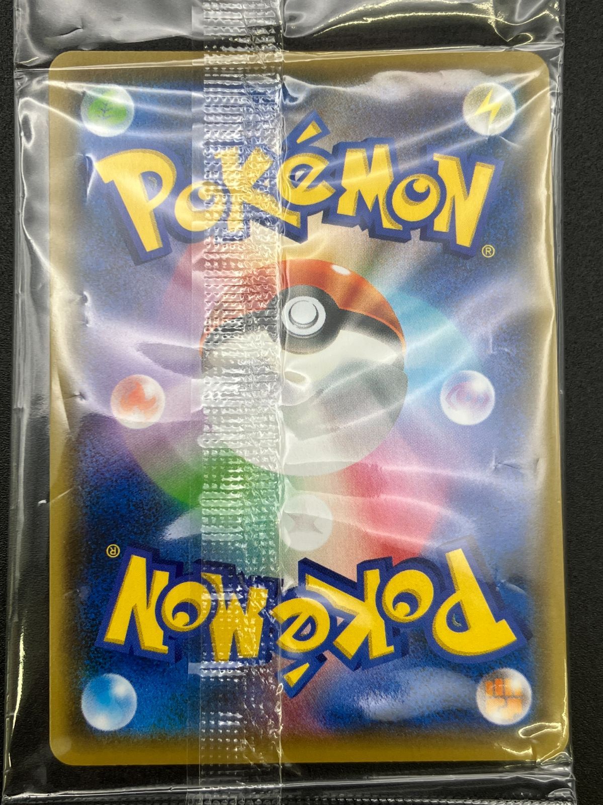 ポケモンカードゲーム ポケカ ピカチュウ(未開封) 208/S-P PR