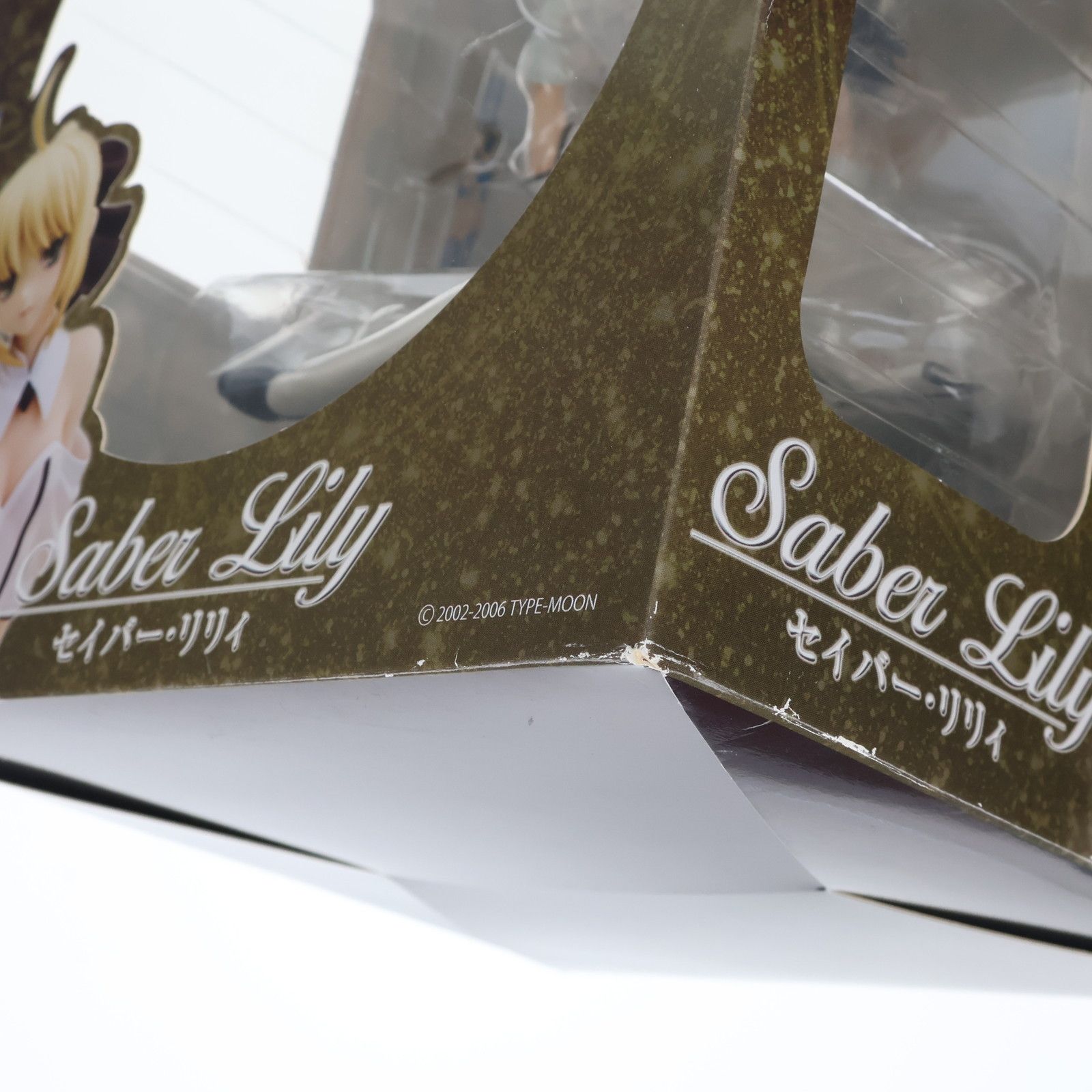 セイバー・リリィ Fate/stay night(フェイト/ステイナイト) 1/7 完成品