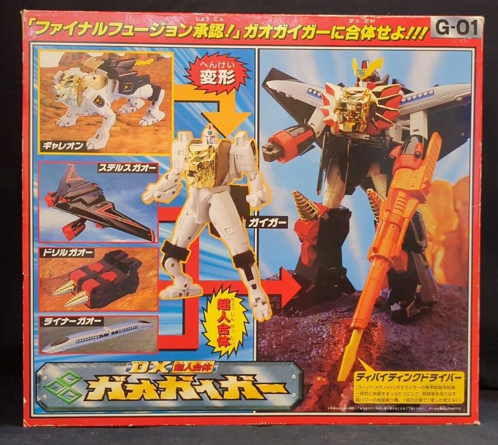 Amazon.co.jp: タカラ 勇者王ガオガイガー DX 超人合体