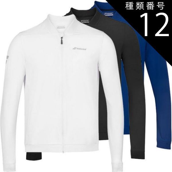 種類12:エステートブルー(4000)/12-14(152cm) バボラ(Babolat) ジュニア(ユニセックス) PLAY(プレー) ジャケット 3JP1121(20y2mテニス)