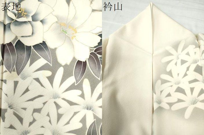 平和屋着物○訪問着 草花文 暈し染め 金彩 正絹 逸品 CAAW8238yc 平和