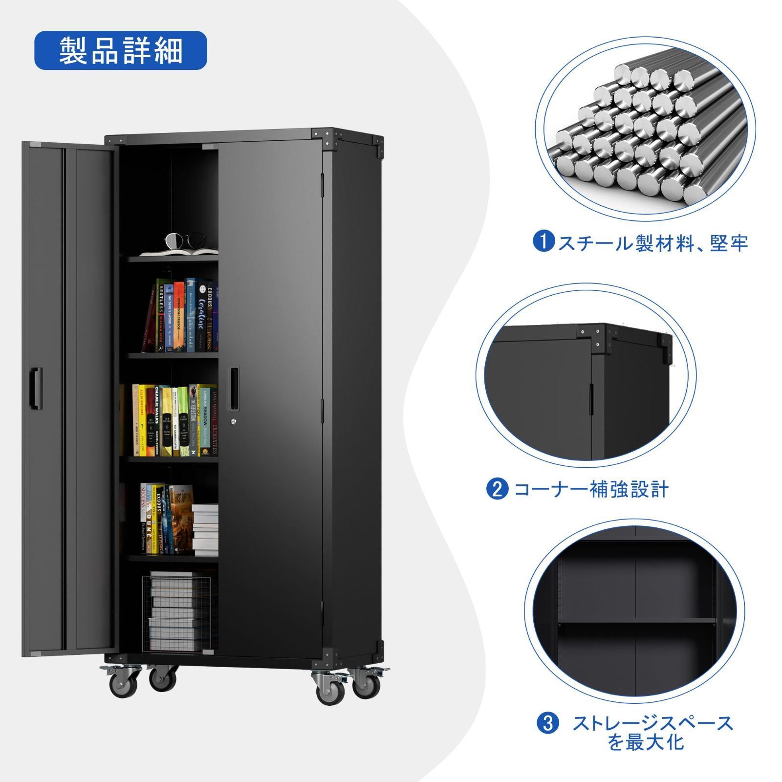 組み立て式 ブラック