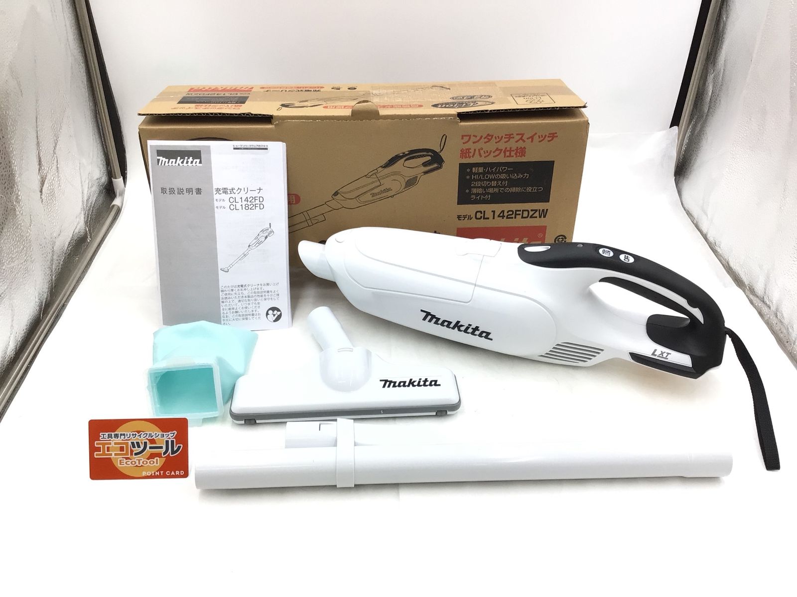 Makita マキタ 14.4V充電式クリーナー CL142FDZW 本体のみ IT6G4QKR8F4C エコツール半田店 M02