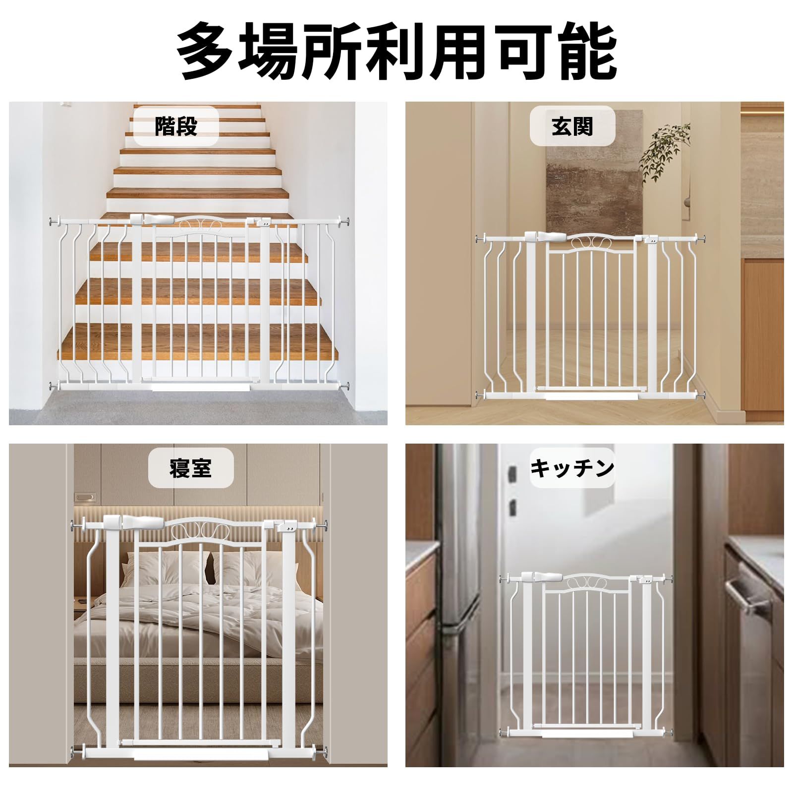 人気商品保護 扉開閉式 扉開閉式 オートクローズ機能 突っ張り式 赤ちゃん 自動ロック 犬 拡張 階段上 壁 ゲート バリアフリー ベビーガード ペットゲート ホワイト 柵 設置幅171-206cm ベビーゲート 高さ78cm ウィードマップ STEELWINDOWSANDDOORS_COM