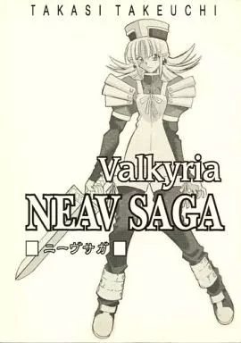 男性向一般同人誌 ≪オリジナル≫ オフセ版 Valkyria NEAV SAGA | 武内崇 | 竹箒
