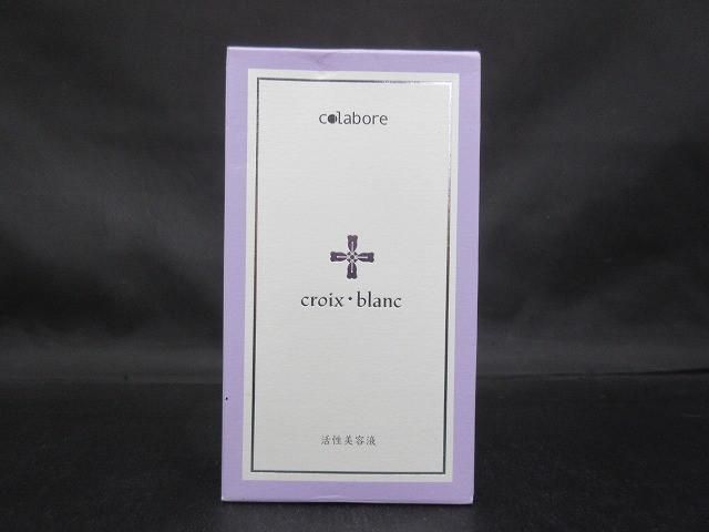 ♥ コスメ コラボレ クロワブラン バイポーラアクアジェル 100ml 活性美容液
