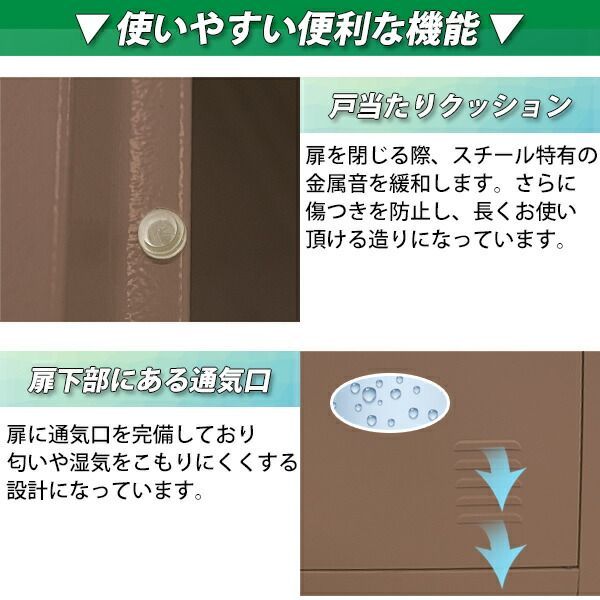 スチールロッカー 6人用
